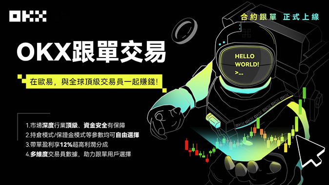 全仓保证金模式